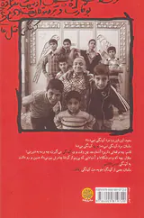 دیوانه های دوست داشتنی